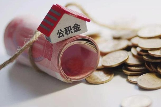 公积金贷款步骤流程图-白沙公积金代办平台